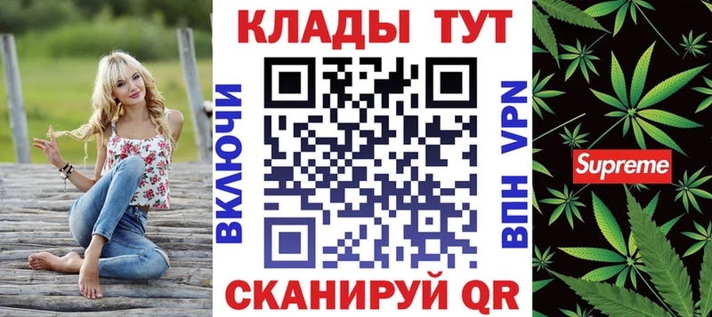 Купить наркотики Петровск Alpha PVP  Амфетамин  ГАШ  Бошки Шишки  Cocaine 