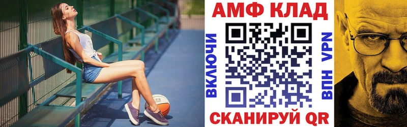 где найти   Петровск  АМФЕТАМИН 98% 