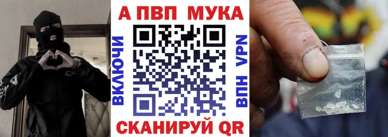 нарко площадка состав Петровск A PVP Соль дарнет шоп