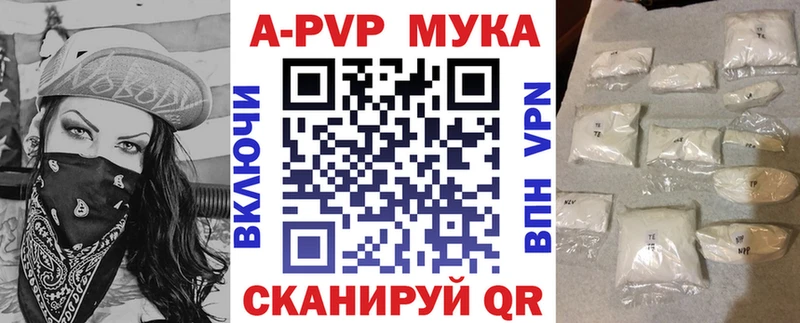 Альфа ПВП СК КРИС Петровск
