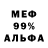 А ПВП VHQ Just Mill