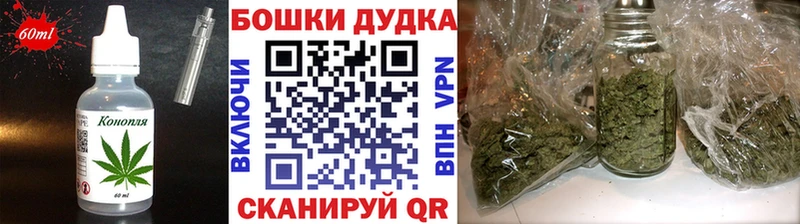 Еда ТГК марихуана  Петровск 