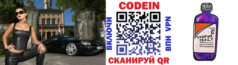 сайты даркнета как зайти  цены   Петровск  Codein напиток Lean (лин)  kraken как зайти 