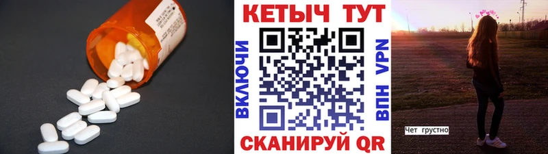 Кетамин VHQ  Петровск 