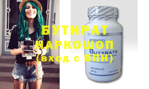 каннабис Балабаново