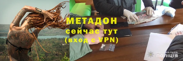 амфетамин Балахна