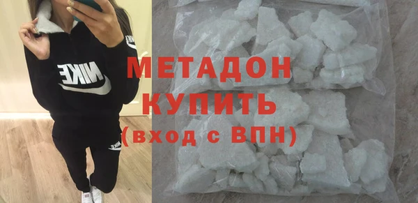 каннабис Балабаново
