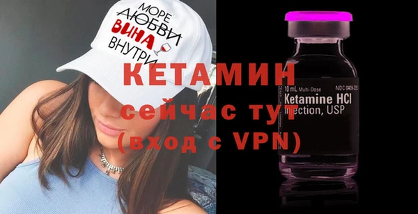 амфетамин Балахна