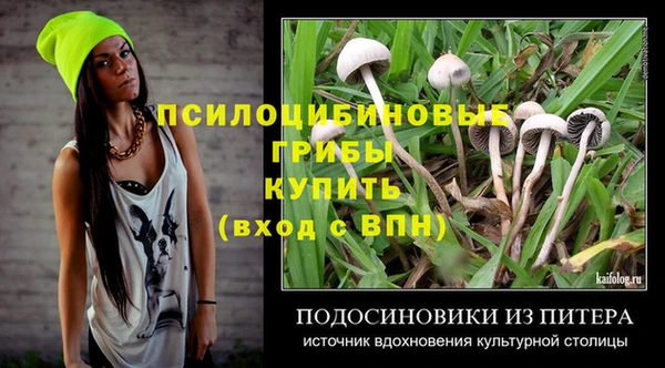 амфетамин Балахна