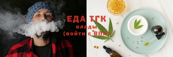 амфетамин Балахна