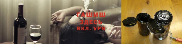 каннабис Балабаново