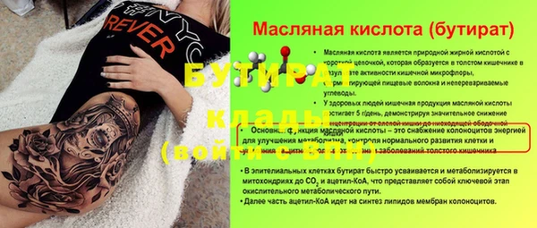 jwh Баксан