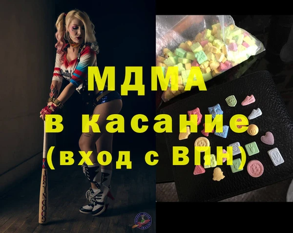амфетамин Балахна