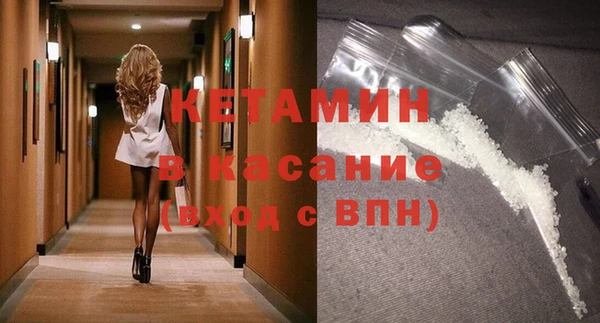 амфетамин Балахна