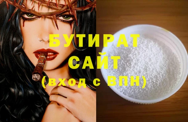 амфетамин Балахна
