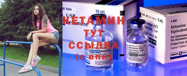 амфетамин Балахна