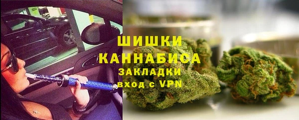 амфетамин Балахна