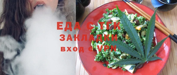 каннабис Балабаново