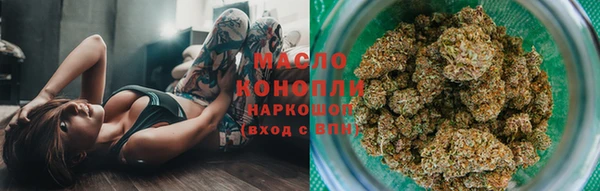каннабис Балабаново