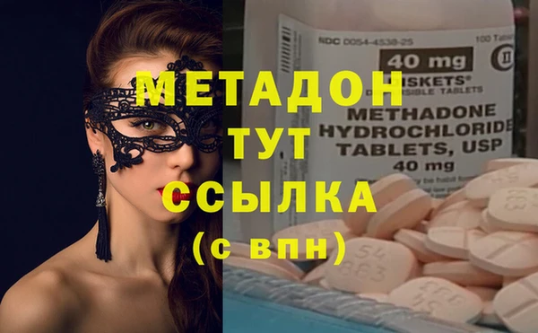каннабис Балабаново