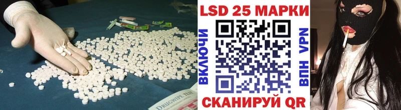 как найти наркотики  omg ссылки  Лсд 25 экстази ecstasy  Петровск 
