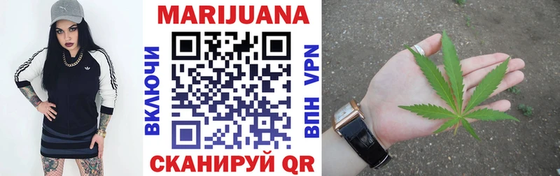 mega   Петровск  МАРИХУАНА тримм 